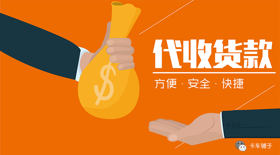北京当天放款